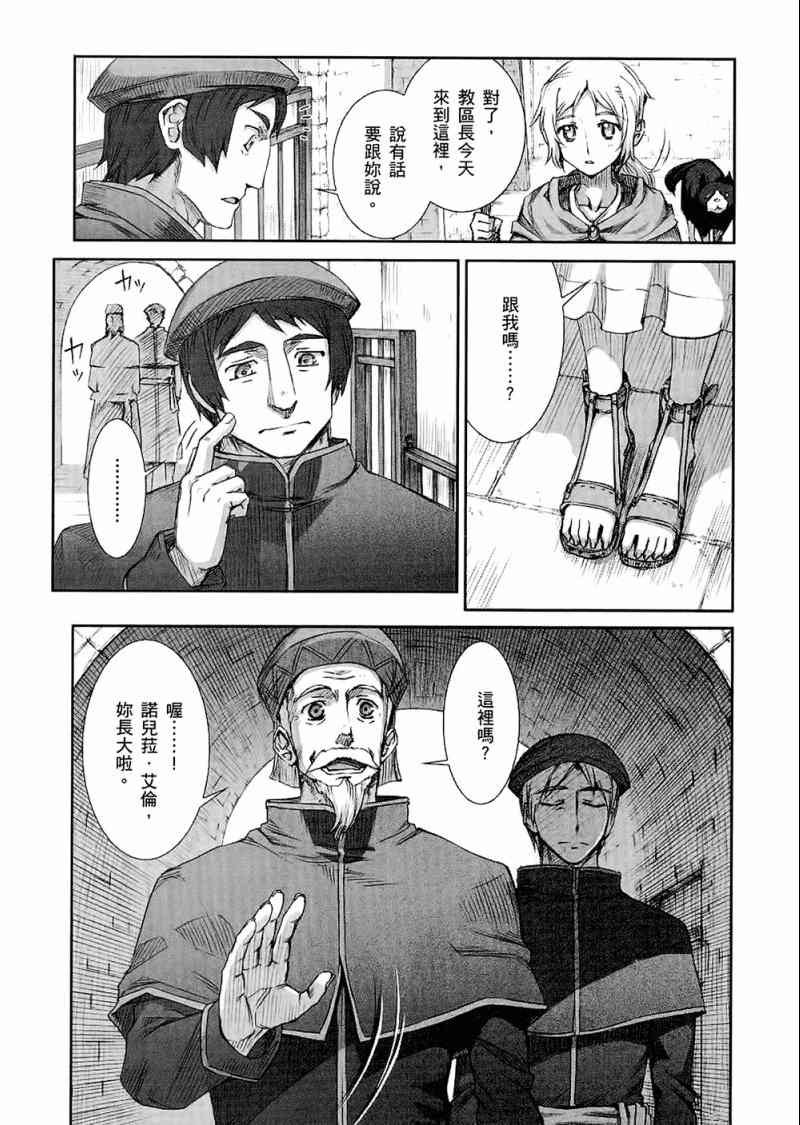 第4卷