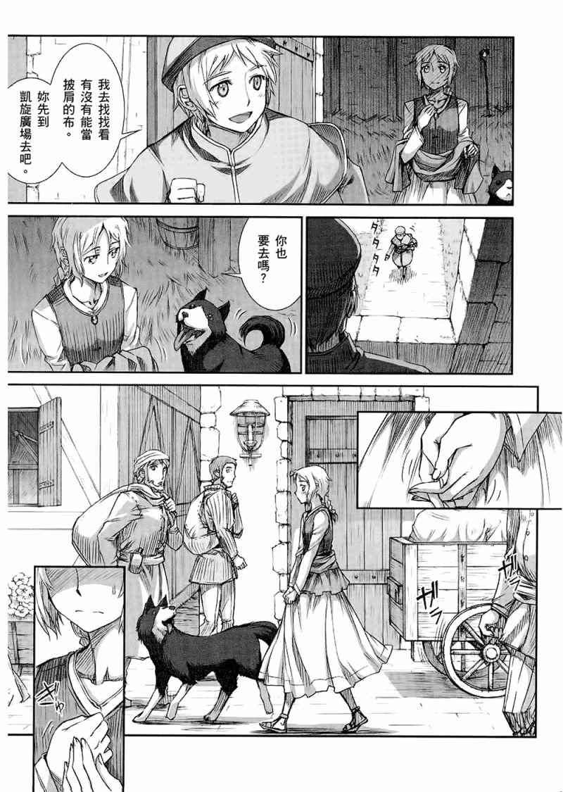 第4卷
