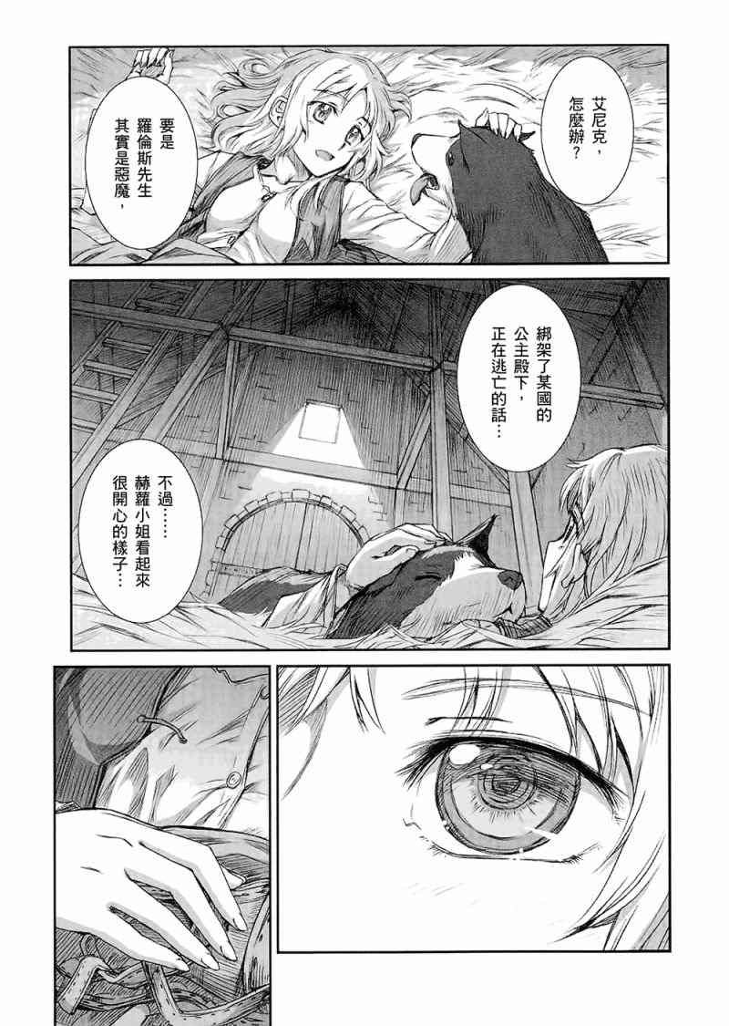 第4卷