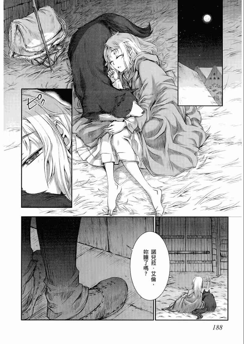 第4卷