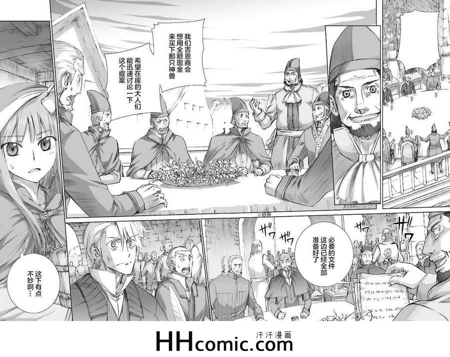 第61话