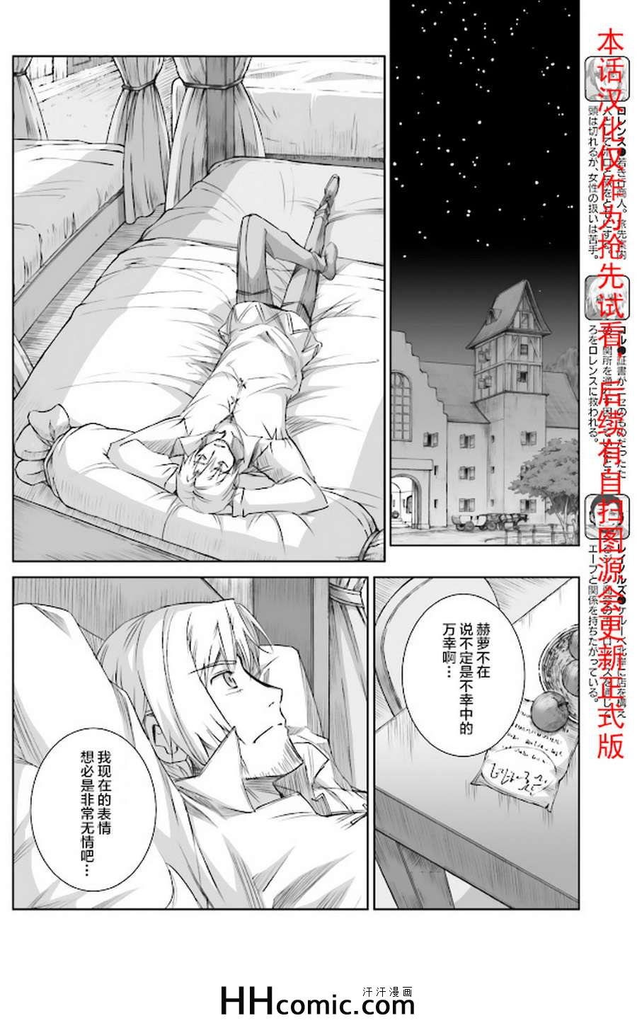 第61话