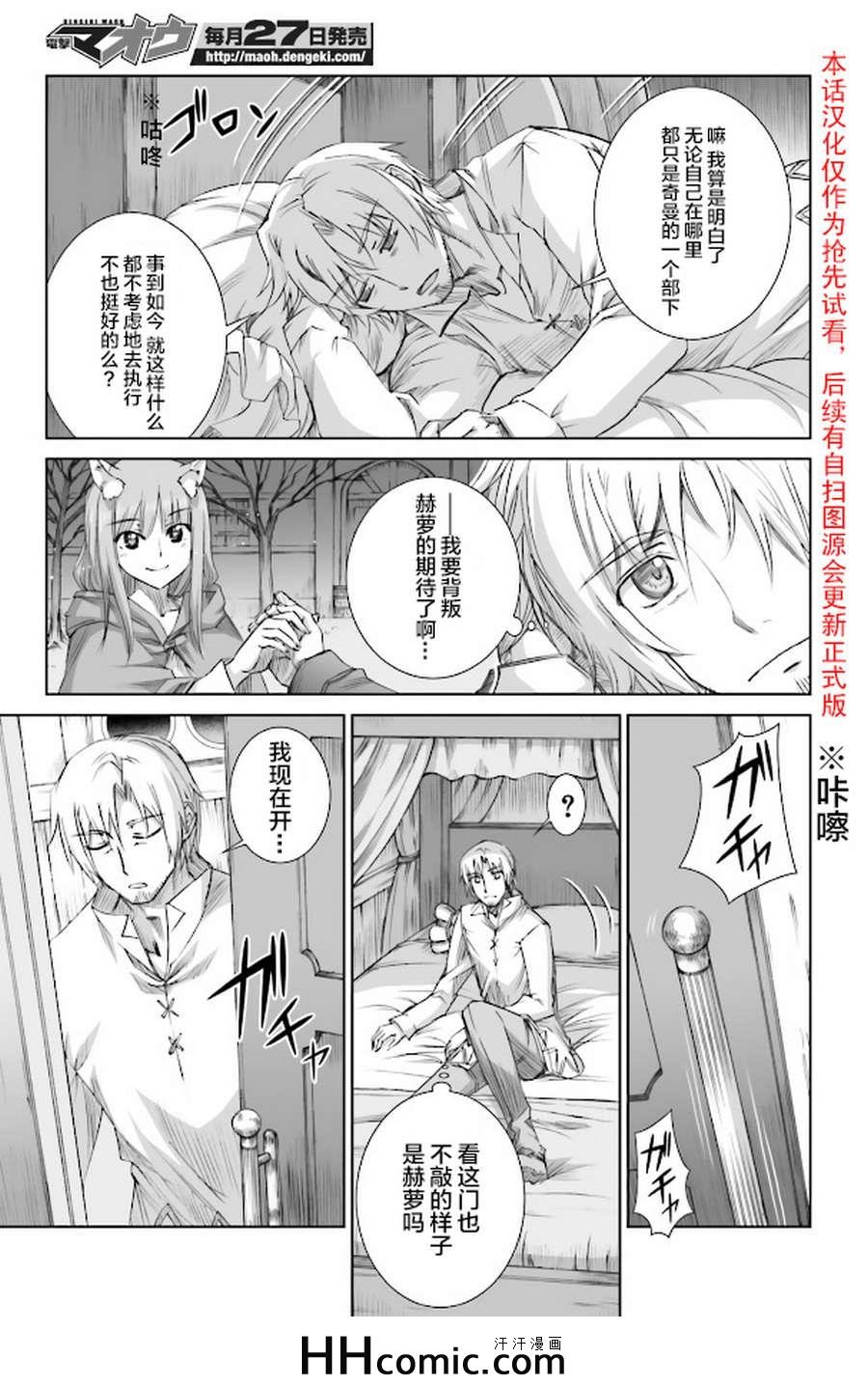 第61话