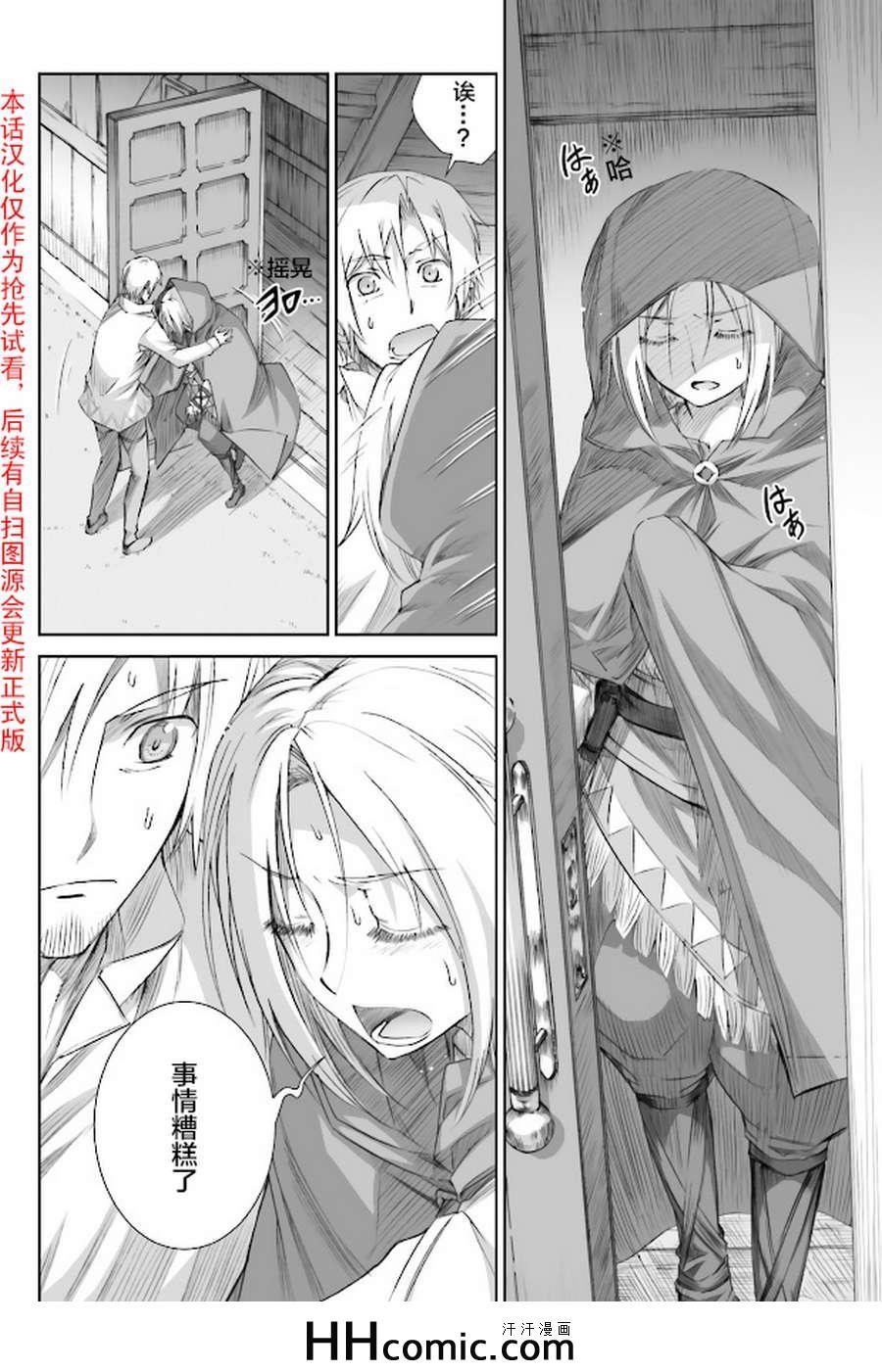 第61话