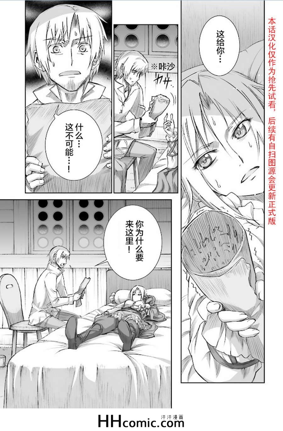 第61话