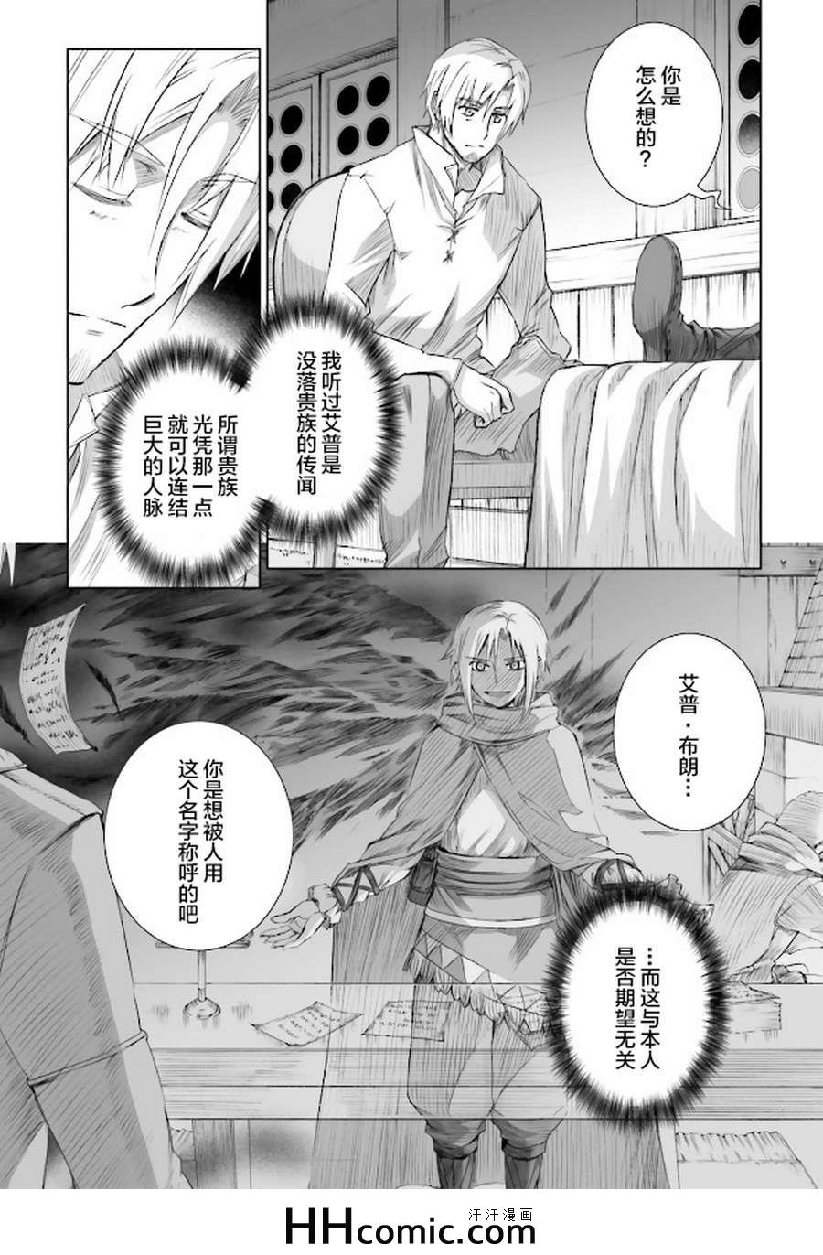 第61话