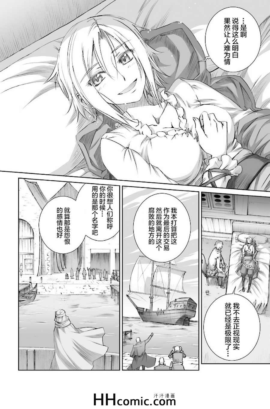 第61话