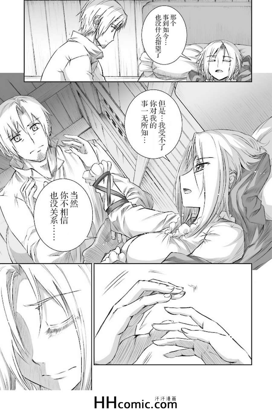 第61话