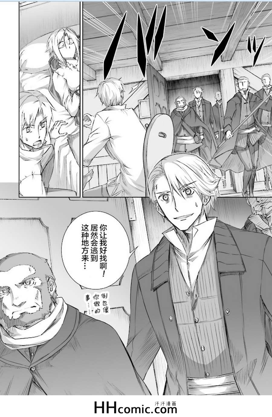 第61话