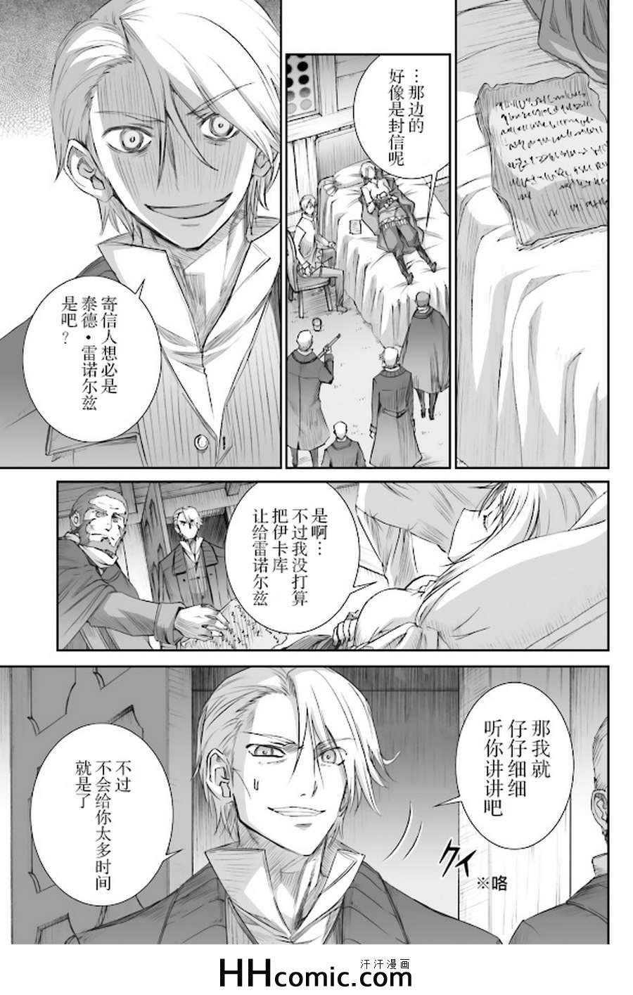 第61话