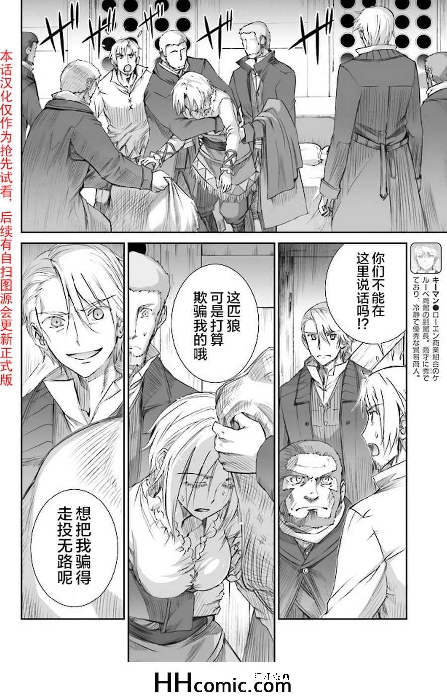 第61话