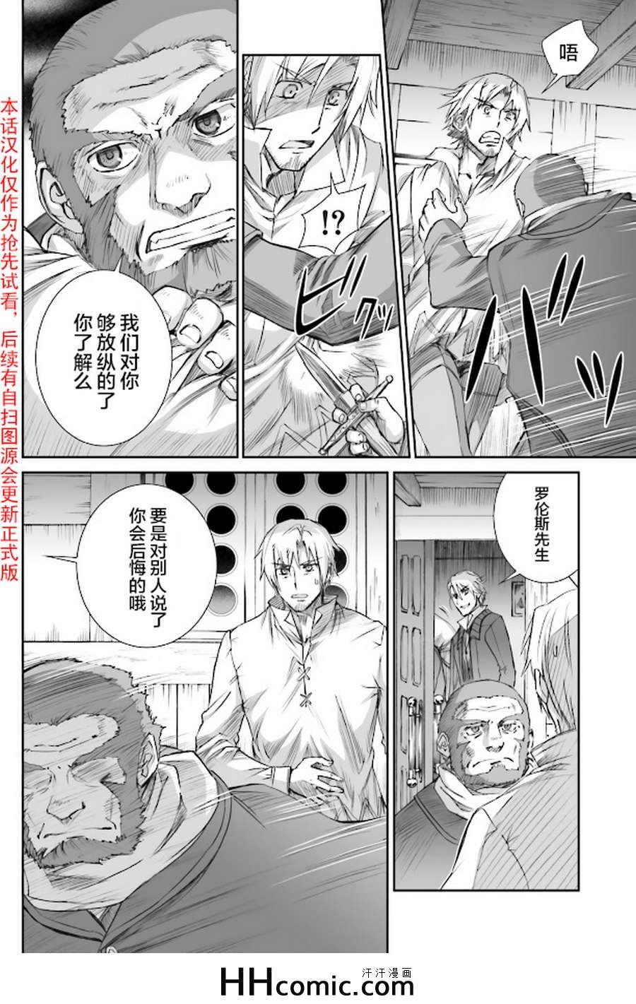 第61话