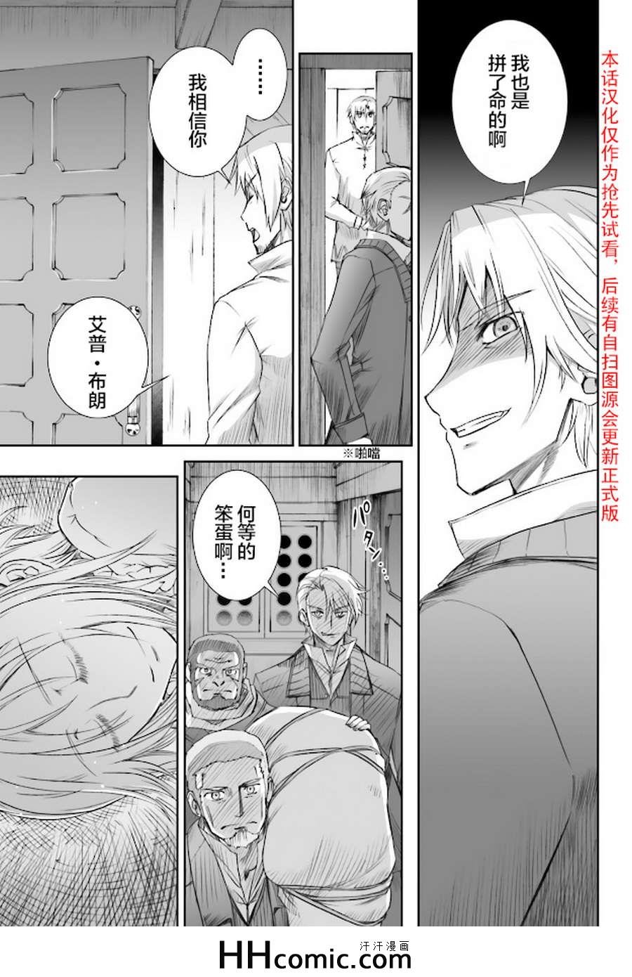 第61话