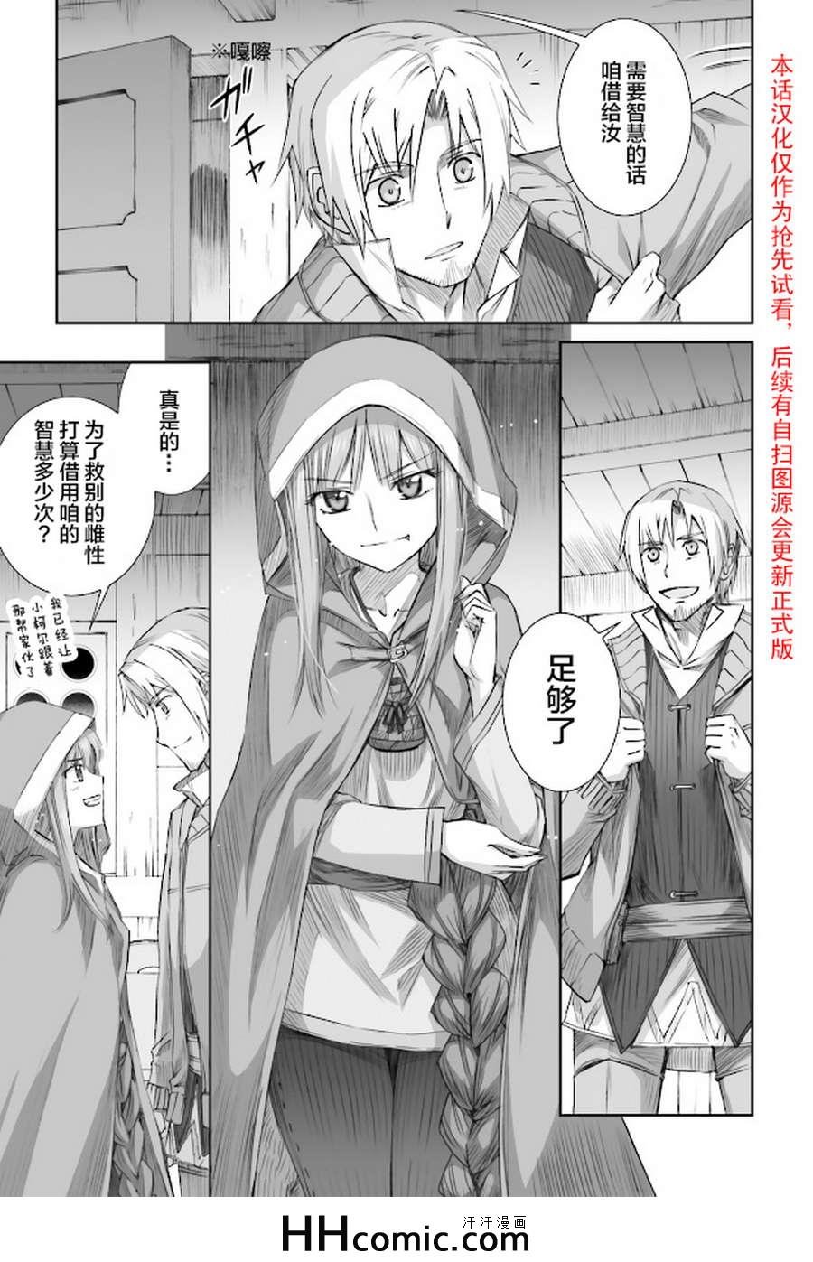 第61话
