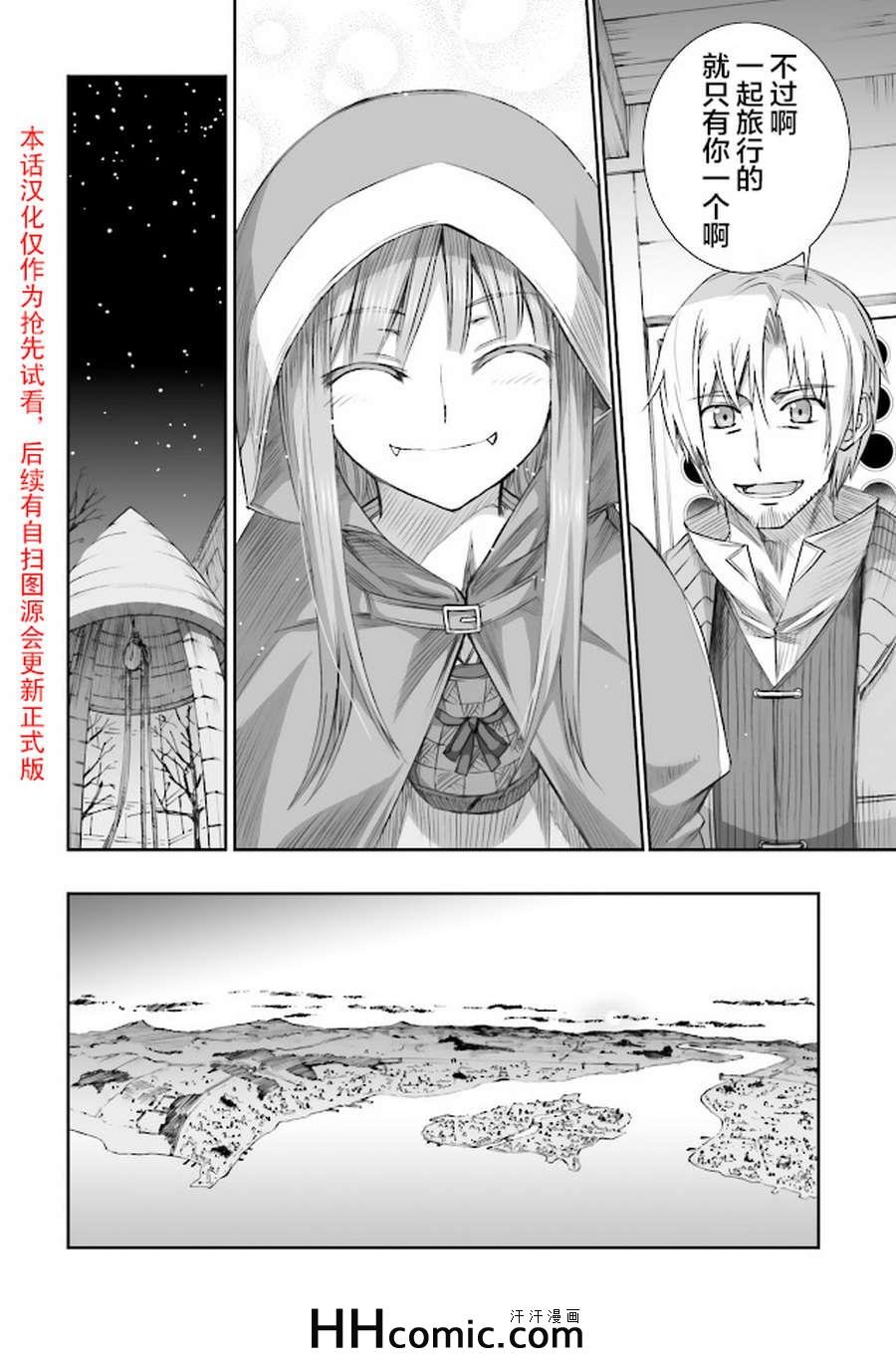 第61话