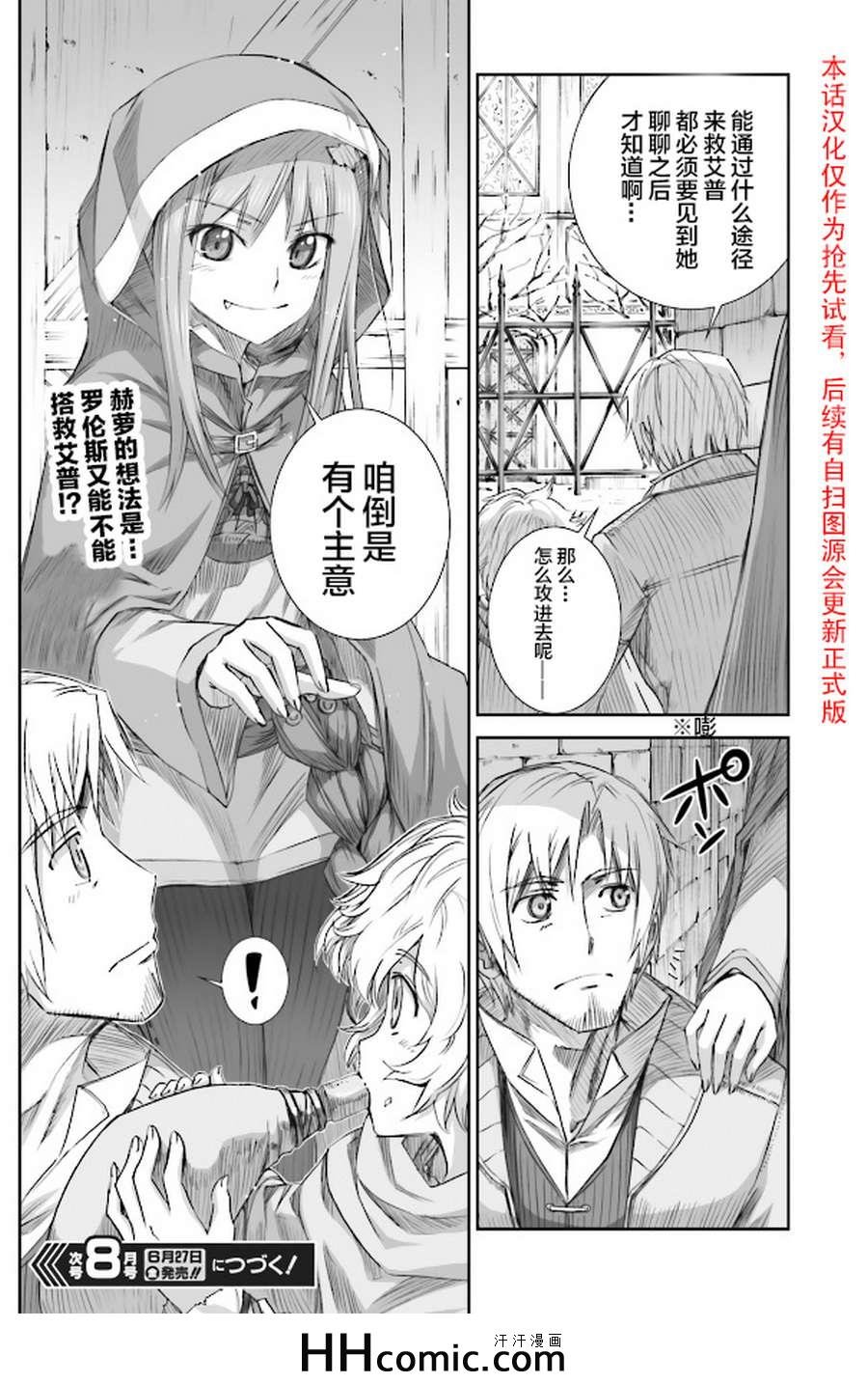 第61话