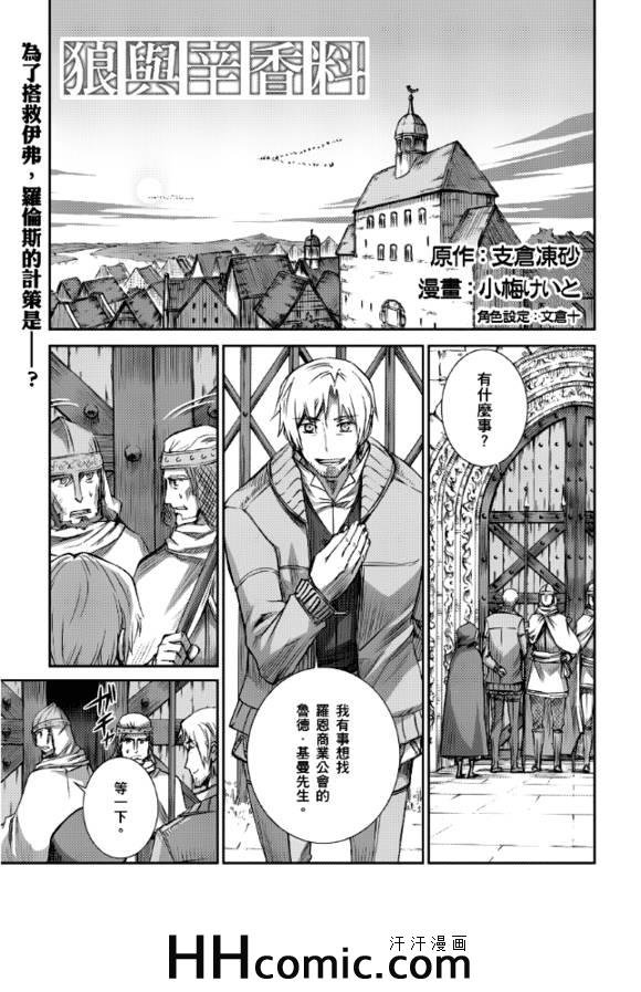 第62话