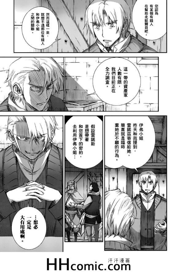 第62话