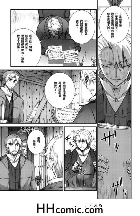 第62话