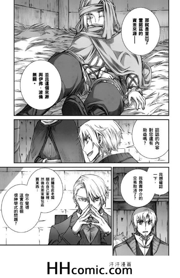 第62话