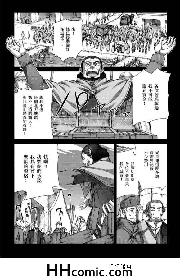 第62话