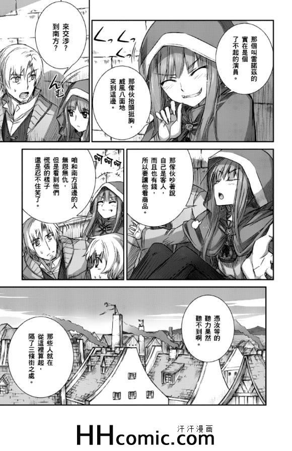 第62话