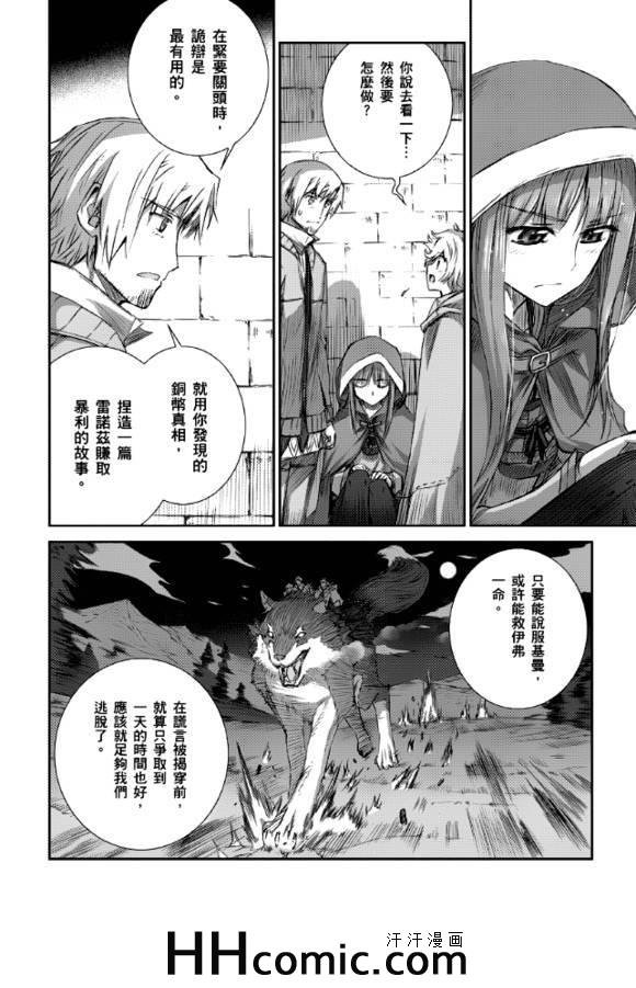 第62话