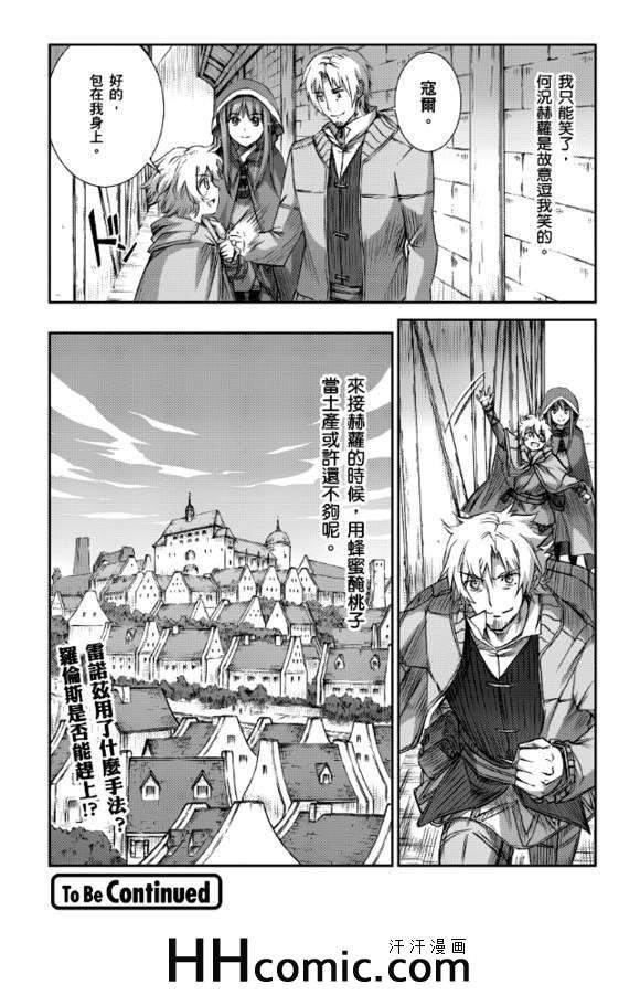第62话