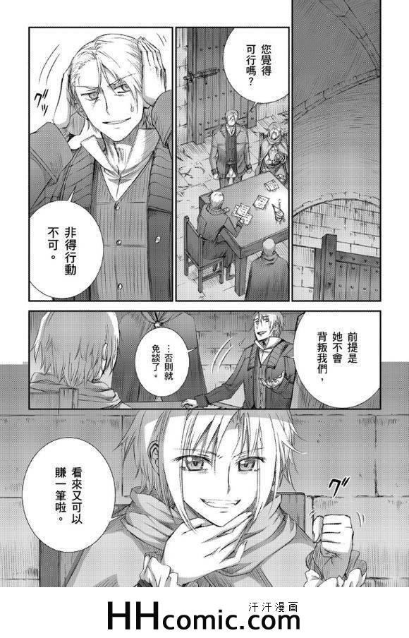 第63话