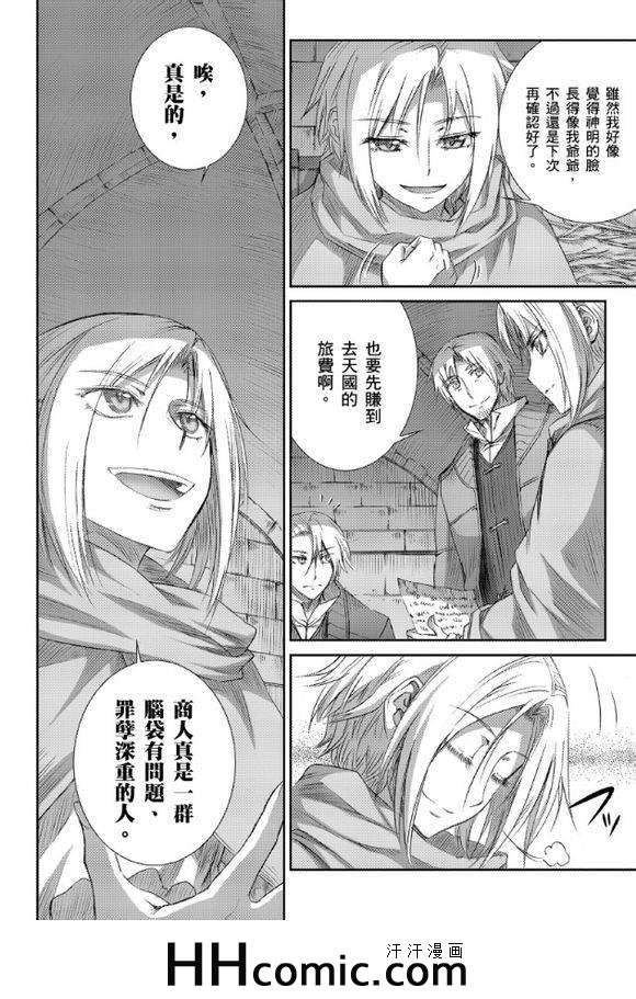 第63话