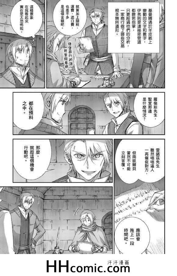 第63话