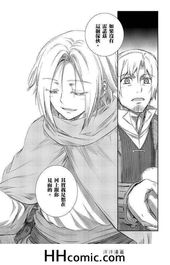 第63话
