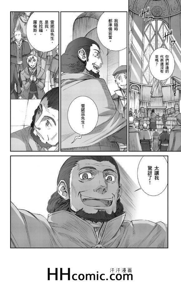 第63话