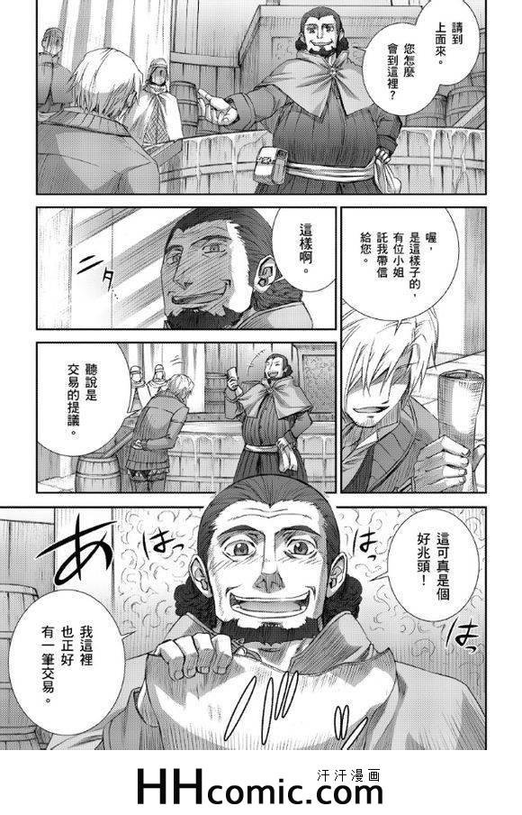第63话