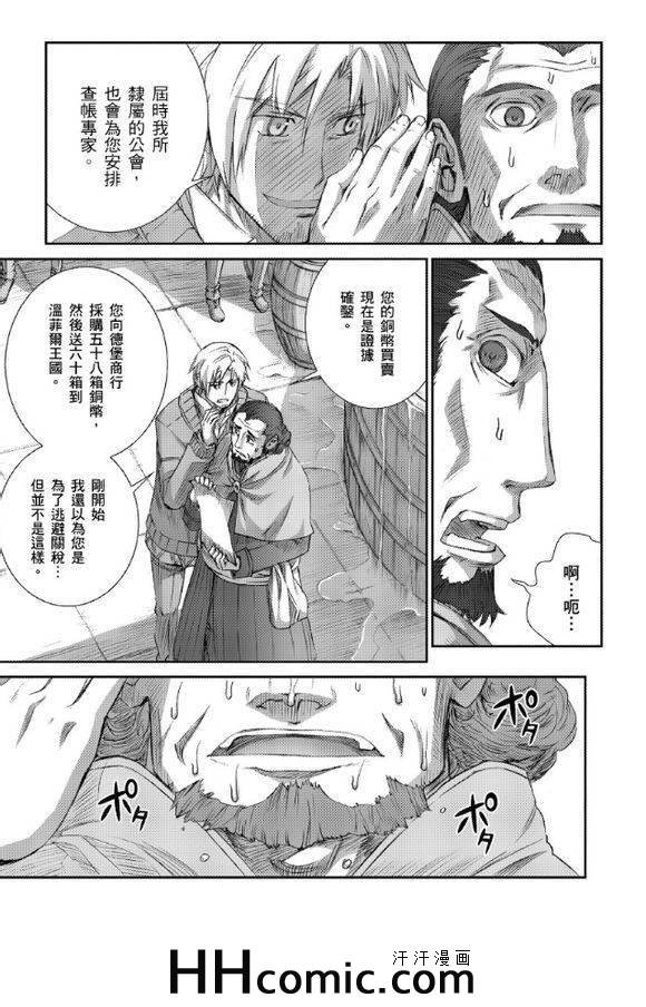 第63话