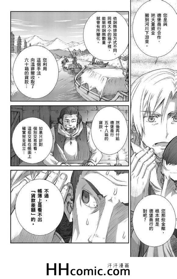 第63话