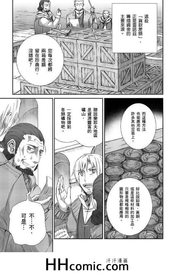 第63话