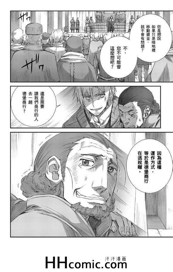 第63话