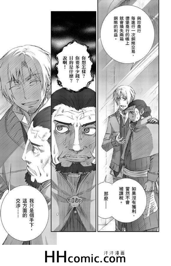 第63话