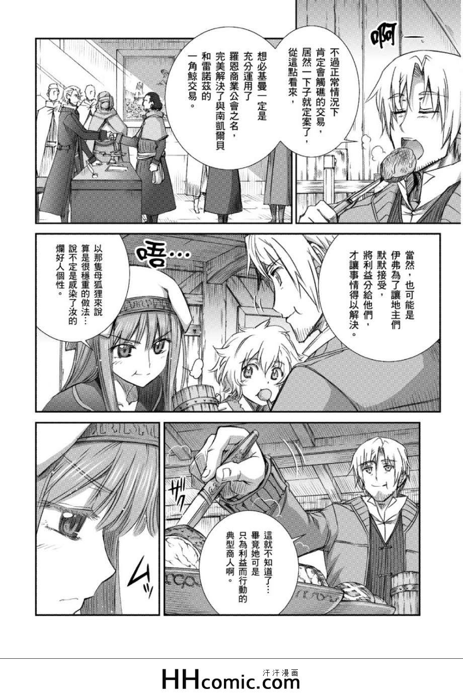 第64话