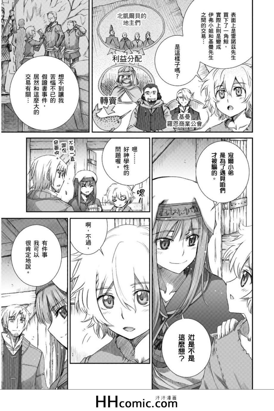 第64话