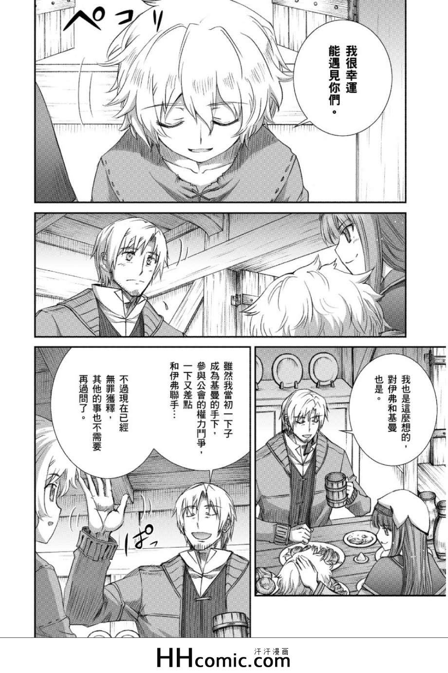 第64话