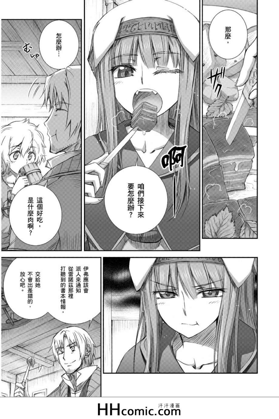 第64话