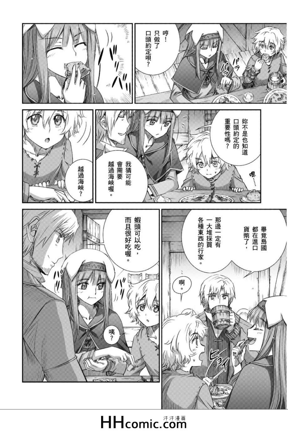 第64话