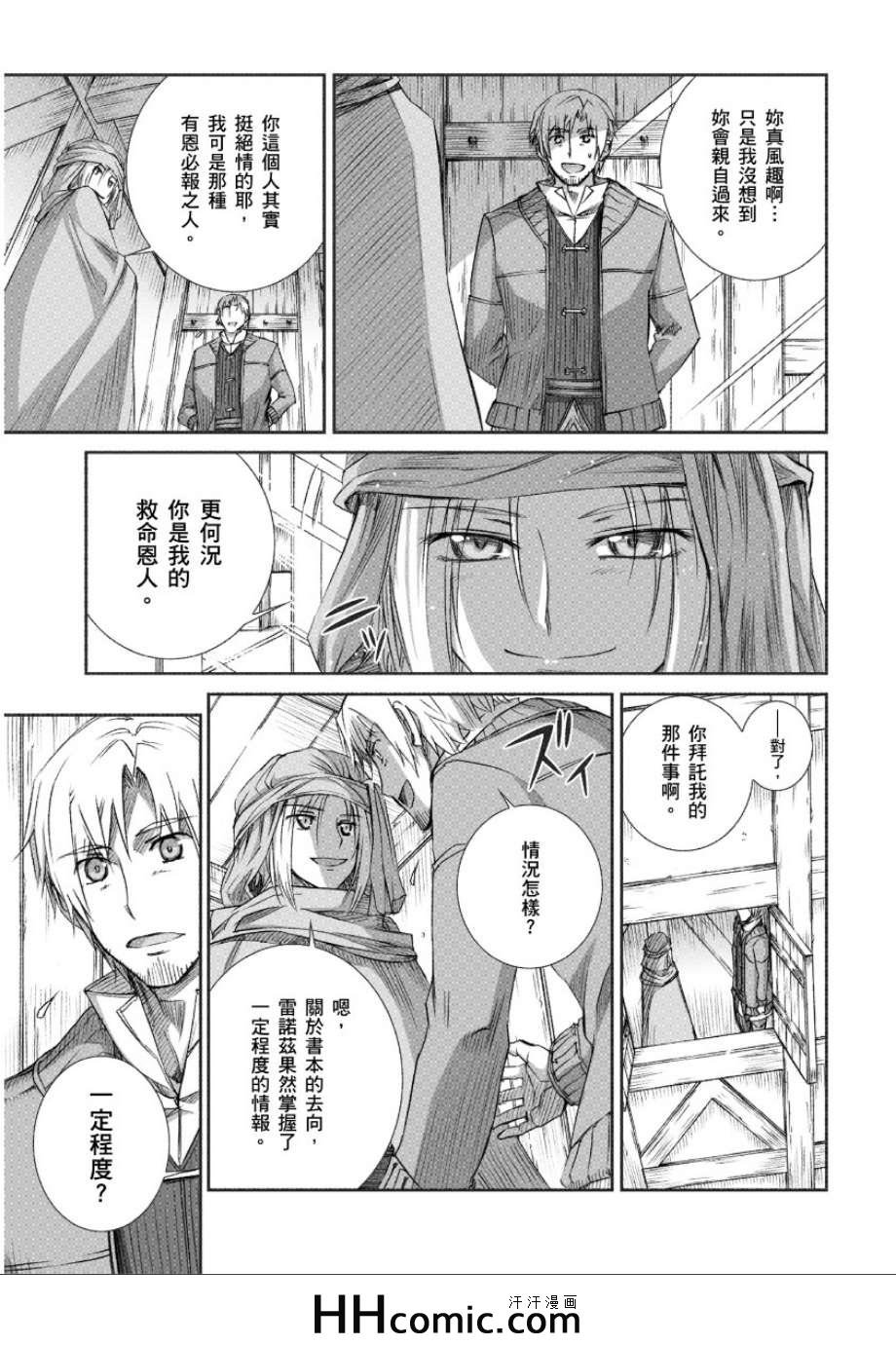 第64话