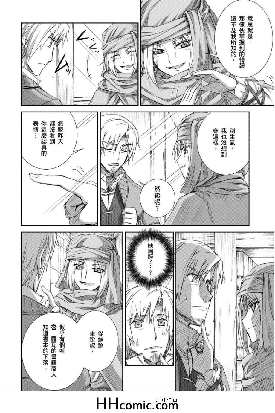 第64话