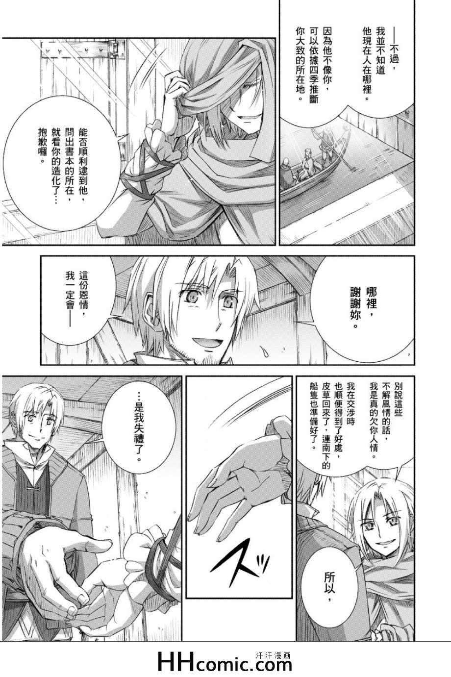 第64话