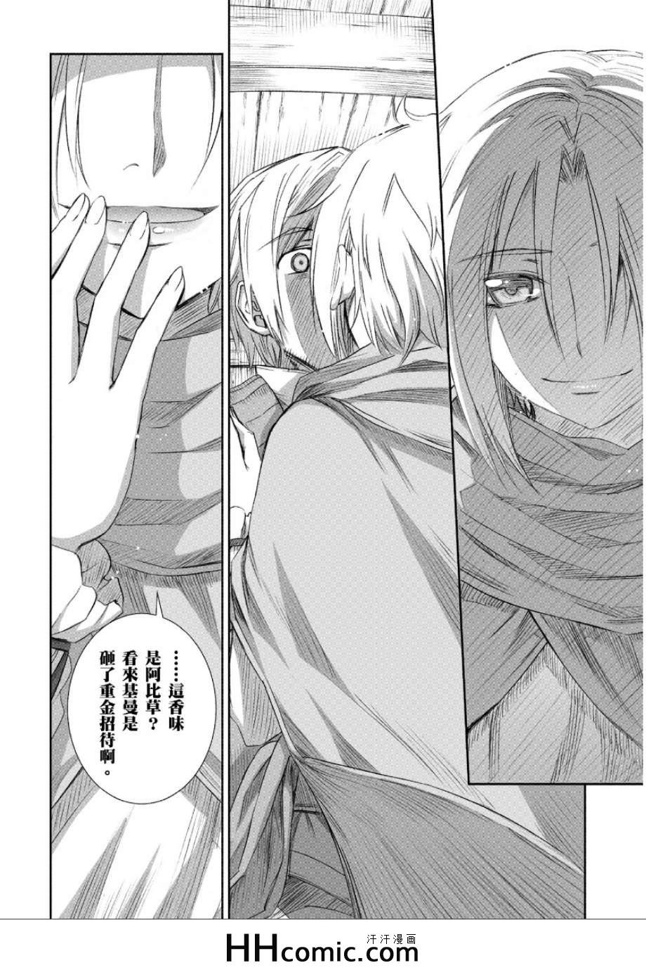 第64话