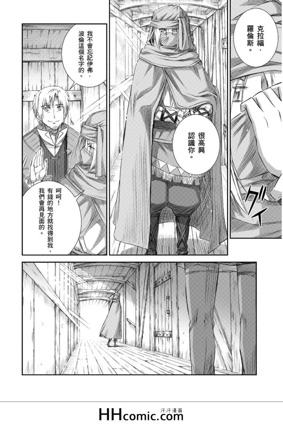 第64话