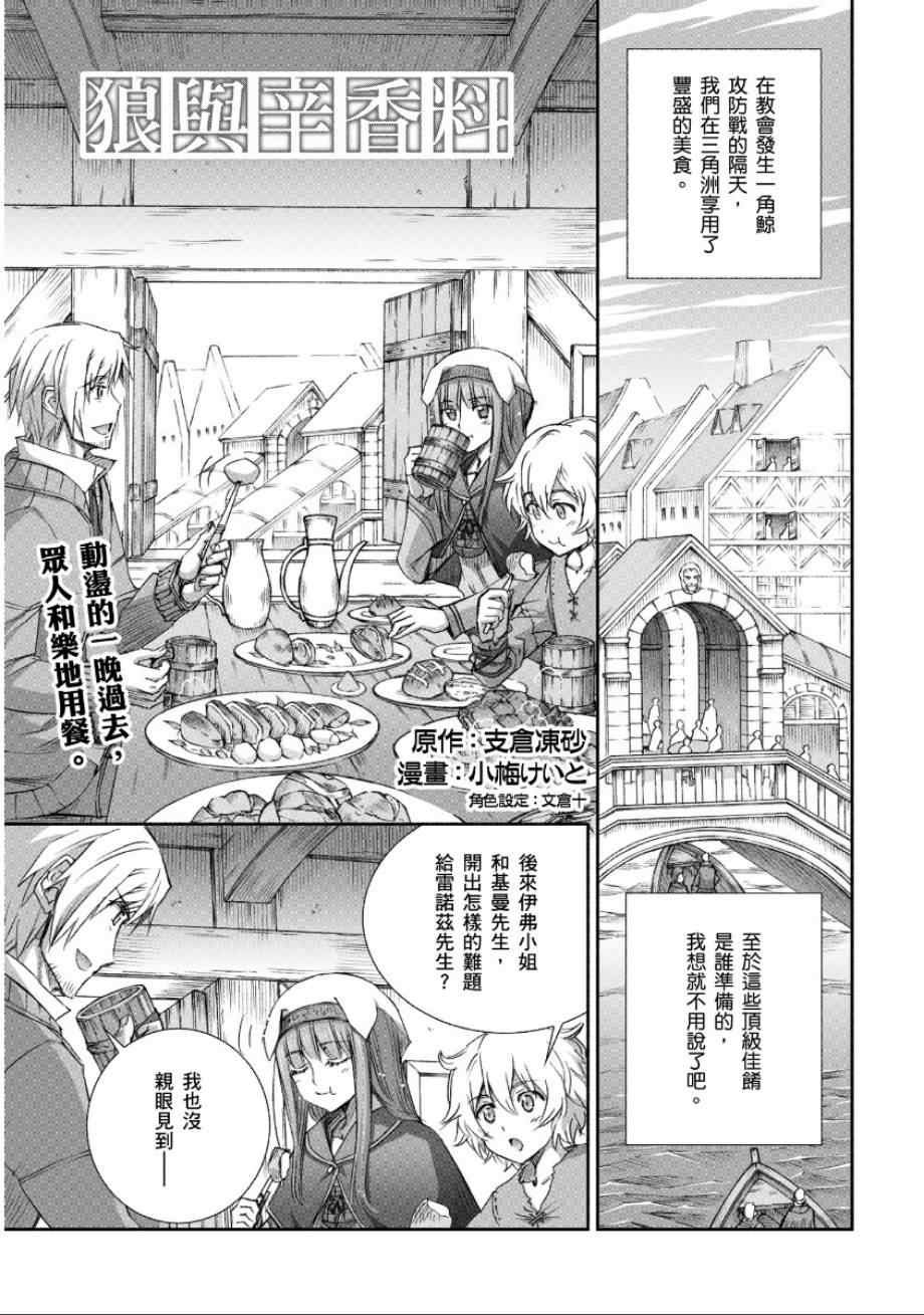 第65话